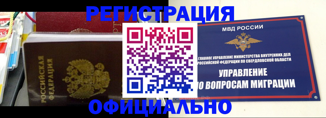 форма 3 в Качканаре