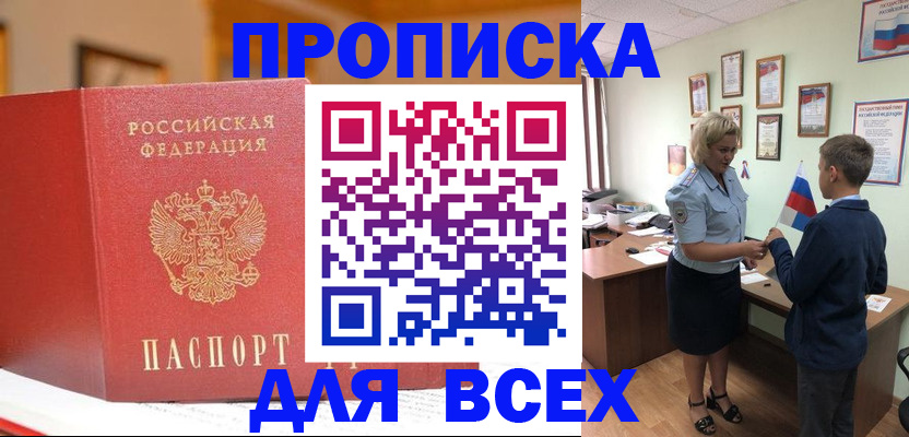 регистрация для дет. сада в Качканаре