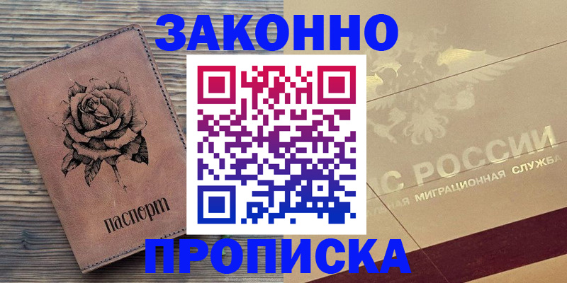 регистрация для школы в Качканаре